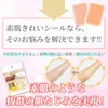 商品画像 5 のサムネイル