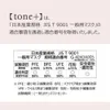 商品画像 5 のサムネイル