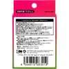 商品画像 4 のサムネイル