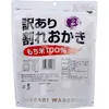 商品画像 2 のサムネイル