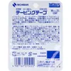 商品画像 2 のサムネイル