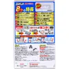 商品画像 2 のサムネイル