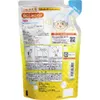 商品画像 2 のサムネイル