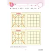 商品画像 3 のサムネイル