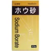 商品画像 1 のサムネイル