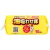 商品画像 3 のサムネイル