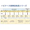 商品画像 10 のサムネイル
