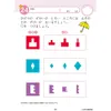 商品画像 3 のサムネイル