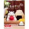 商品画像 2 のサムネイル