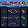 商品画像 5 のサムネイル