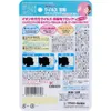 商品画像 2 のサムネイル
