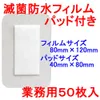 商品画像 2 のサムネイル