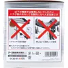 商品画像 3 のサムネイル