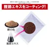商品画像 4 のサムネイル