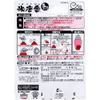 商品画像 2 のサムネイル