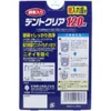 商品画像 2 のサムネイル