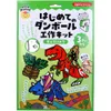 商品画像 1 のサムネイル