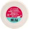 商品画像 5 のサムネイル