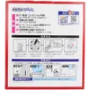 商品画像 2 のサムネイル