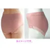 商品画像 3 のサムネイル