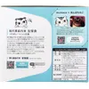 商品画像 4 のサムネイル