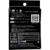 商品画像 4 のサムネイル