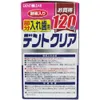 商品画像 3 のサムネイル