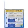 商品画像 2 のサムネイル