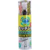 商品画像 1 のサムネイル
