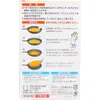 商品画像 2 のサムネイル
