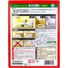 商品画像 2 のサムネイル