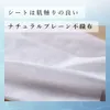商品画像 4 のサムネイル