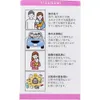 商品画像 3 のサムネイル