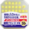 商品画像 3 のサムネイル