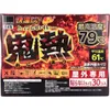 商品画像 2 のサムネイル