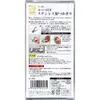 商品画像 2 のサムネイル