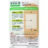商品画像 2 のサムネイル