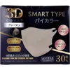 商品画像 2 のサムネイル