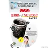 商品画像 4 のサムネイル