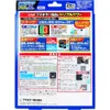 商品画像 2 のサムネイル