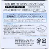 商品画像 2 のサムネイル