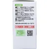 商品画像 3 のサムネイル