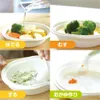 商品画像 4 のサムネイル