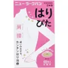 商品画像 1 のサムネイル