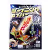 商品画像 1 のサムネイル