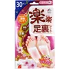 商品画像 1 のサムネイル