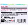 商品画像 4 のサムネイル