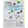 商品画像 2 のサムネイル
