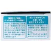 商品画像 4 のサムネイル