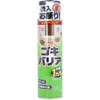 商品画像 1 のサムネイル